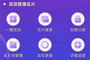 必威手机登录网站下载安装截图3